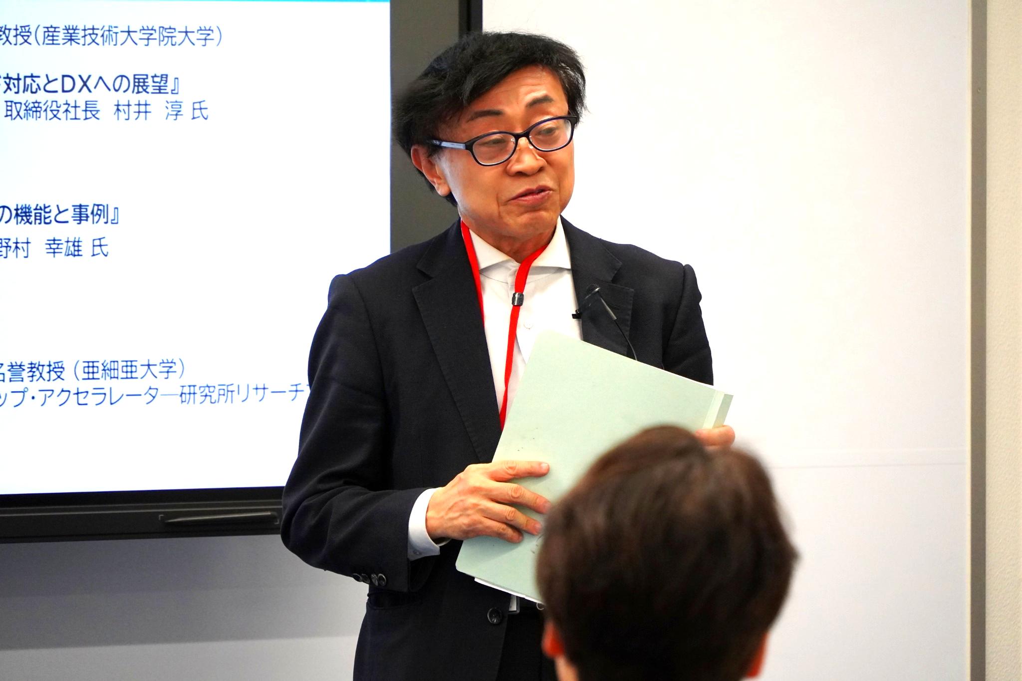 1_開会挨拶_板倉先生